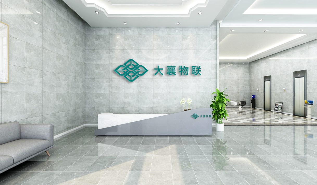 公司上线.png